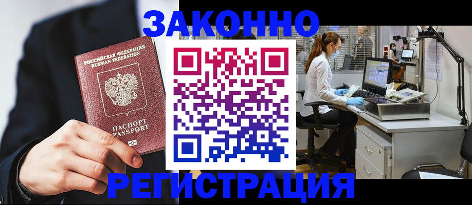 регистрация для школы в Воронежской области